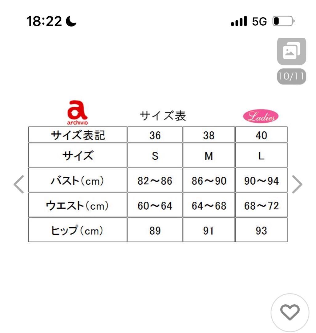 アルチビオ　アウター　a414208