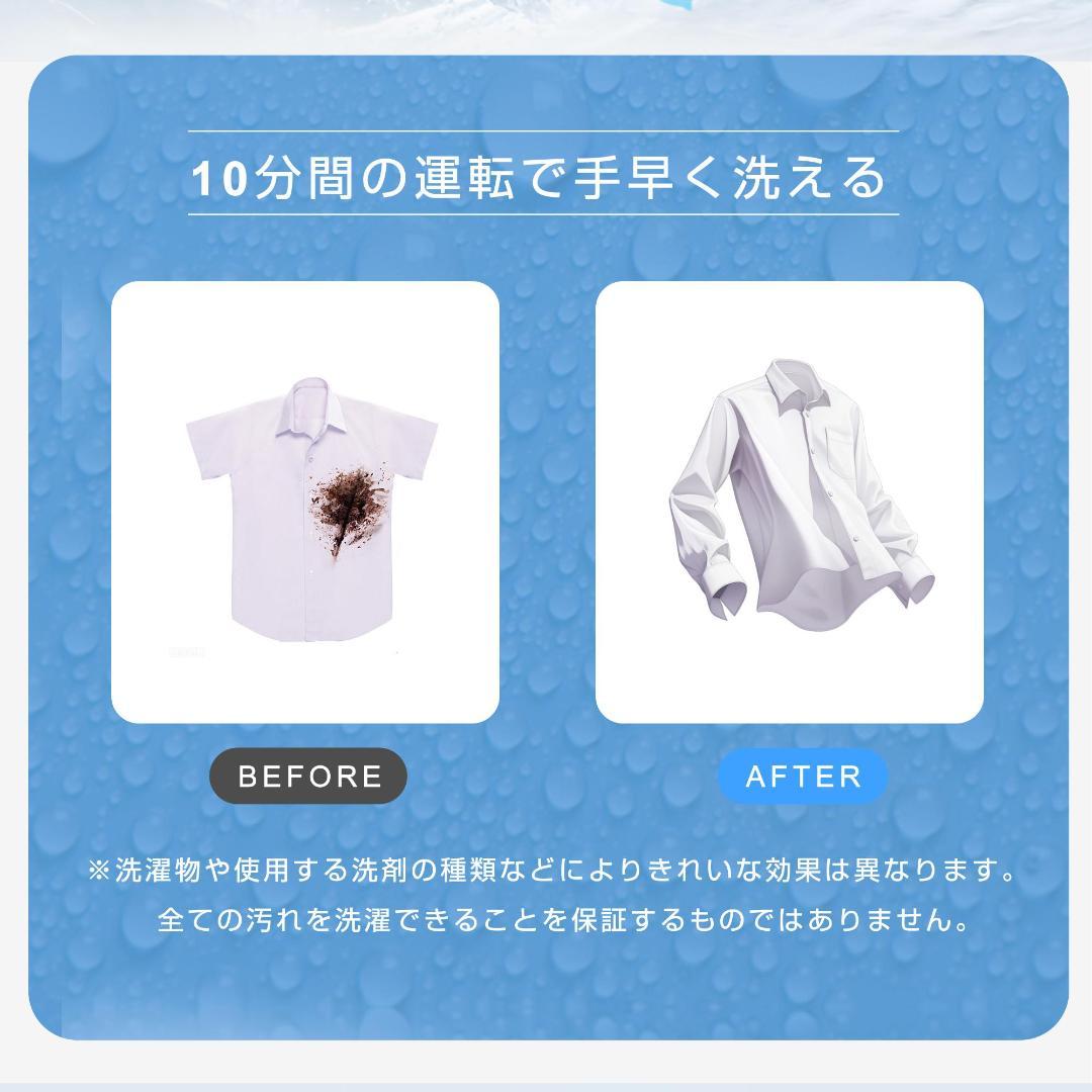 洗濯機 洗濯容量10kg 脱水容量6kgキレイ タイマー コンパクト 一人暮らし