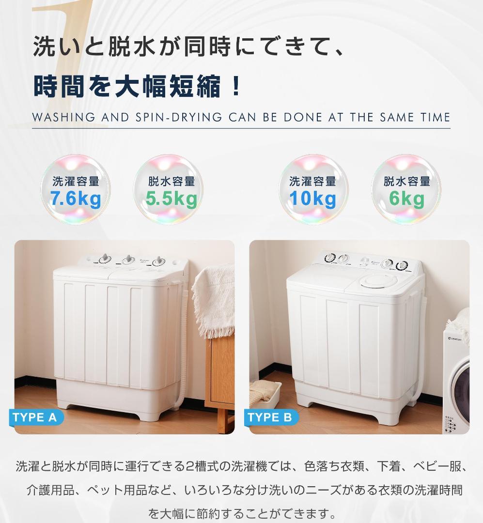 洗濯機 洗濯容量10kg 脱水容量6kgキレイ タイマー コンパクト 一人暮らし