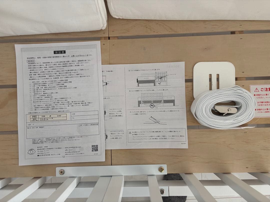 【よしみさま専用】そいねーる3 ホワイト木製ベビーベッド、マットレス付き