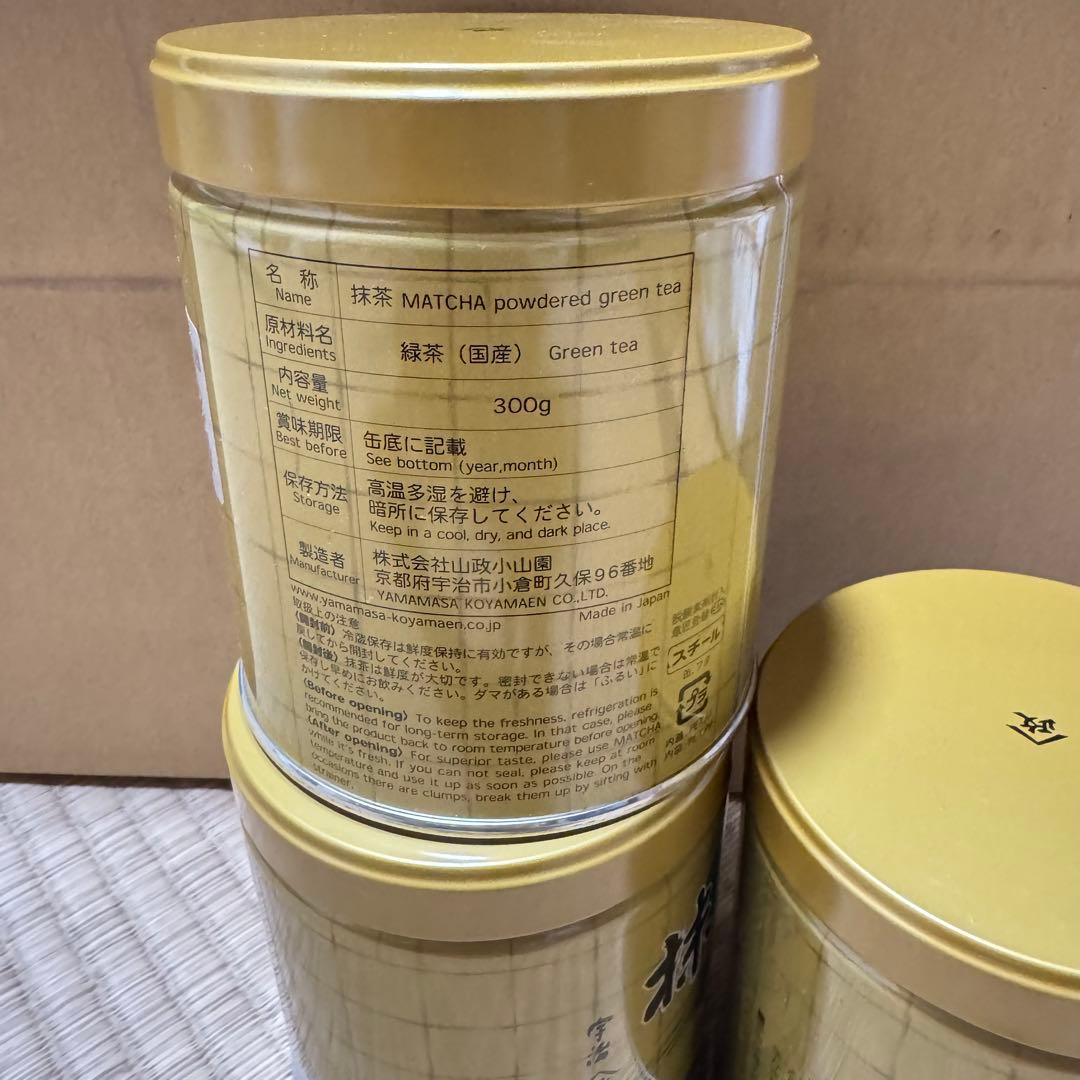 山政小山園 抹茶パウダー 加工用２号 200g x 2缶セット