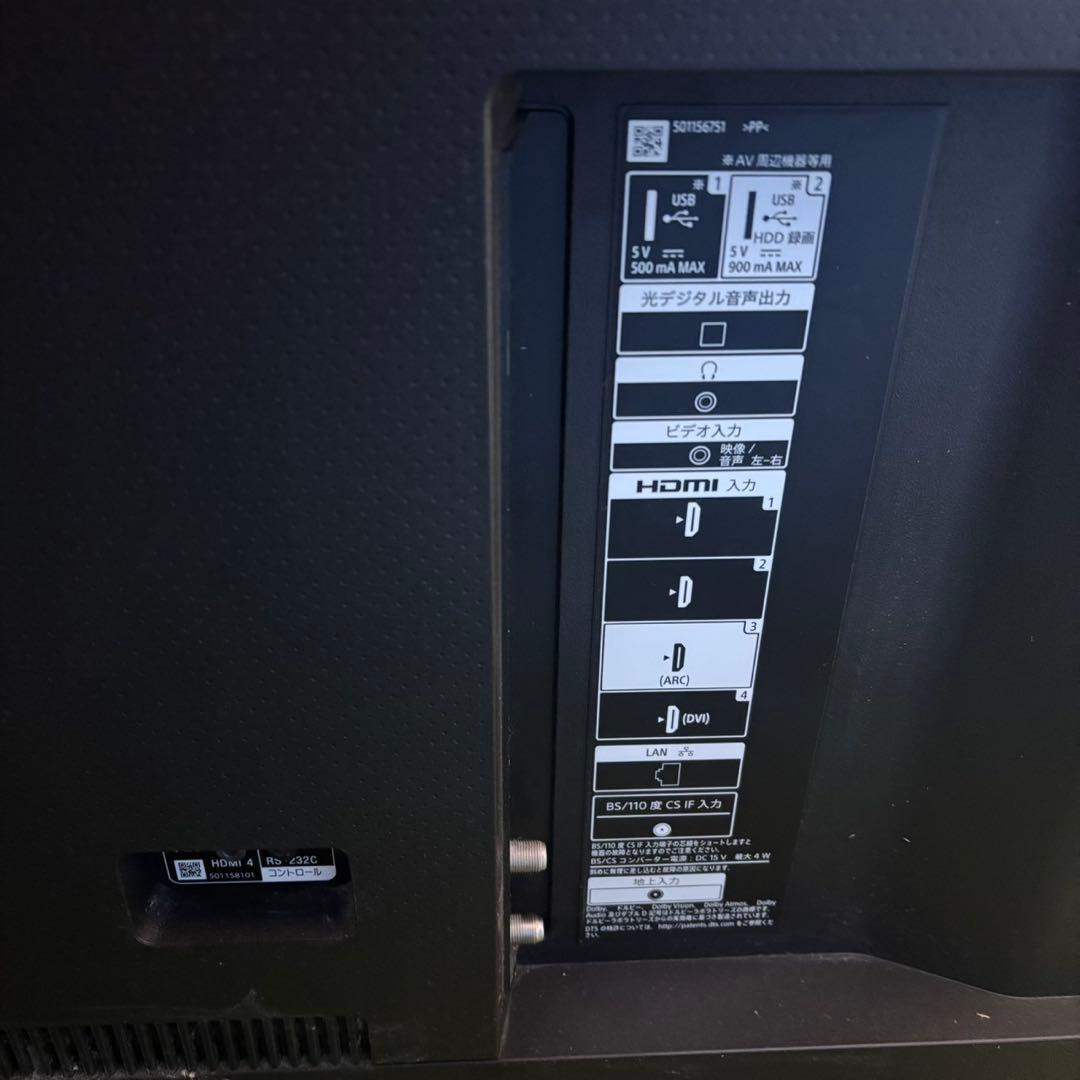 599 大型75インチ　4K液晶テレビ　極美品　SONY ブラビア　大人気