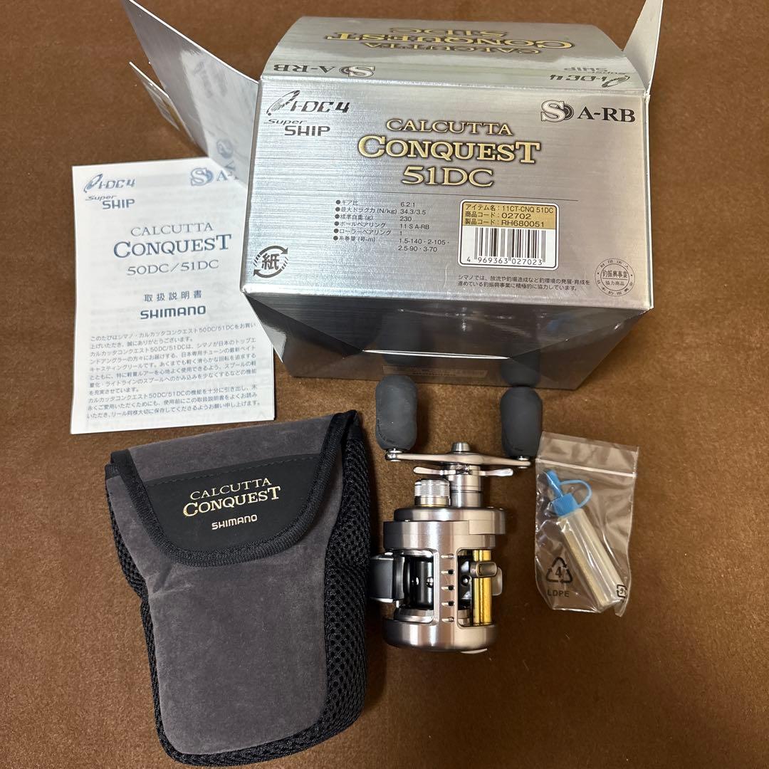 SHIMANO CALCUTTA CONQUEST 51DC 新品未使用