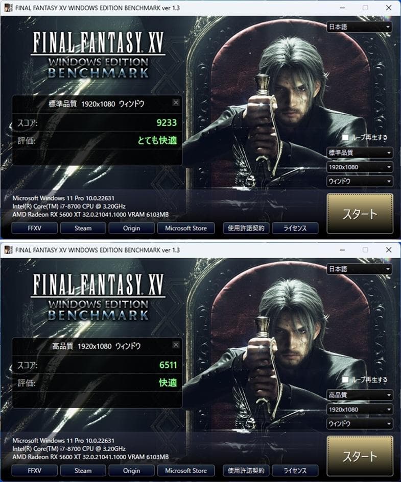 ゲーミングPC/Core i7 8700/RX5600XT/メモリ16GB
