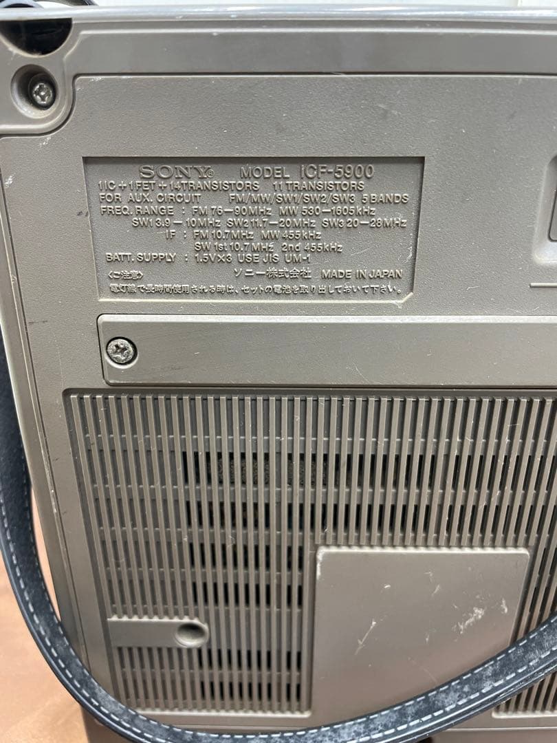 通電OK⭐︎希少 SONY ICF-5900 スカイセンサー ラジオ 昭和レトロ