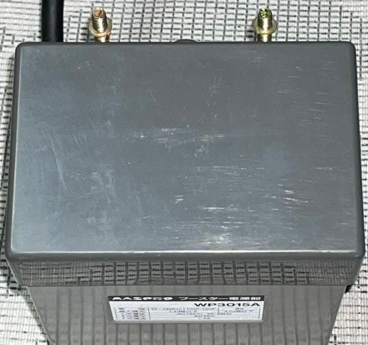 送料込み 中古品 MASPRO ブースター 電源部 WP3015A