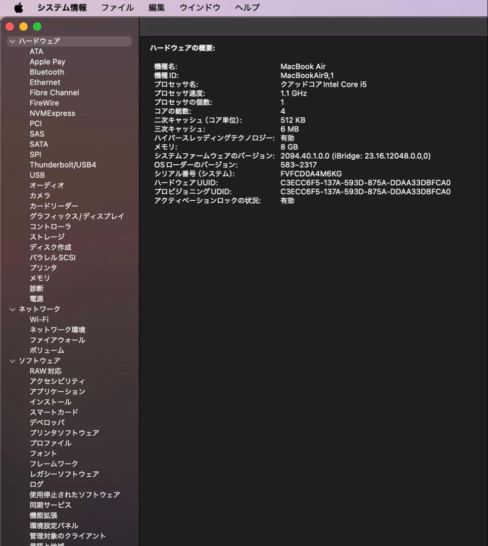 MacBook Air 2020 8GB 512GB シルバー