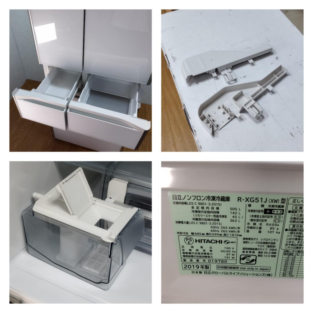 K♢074 日立 ６ドア冷蔵庫 R-XG51J
