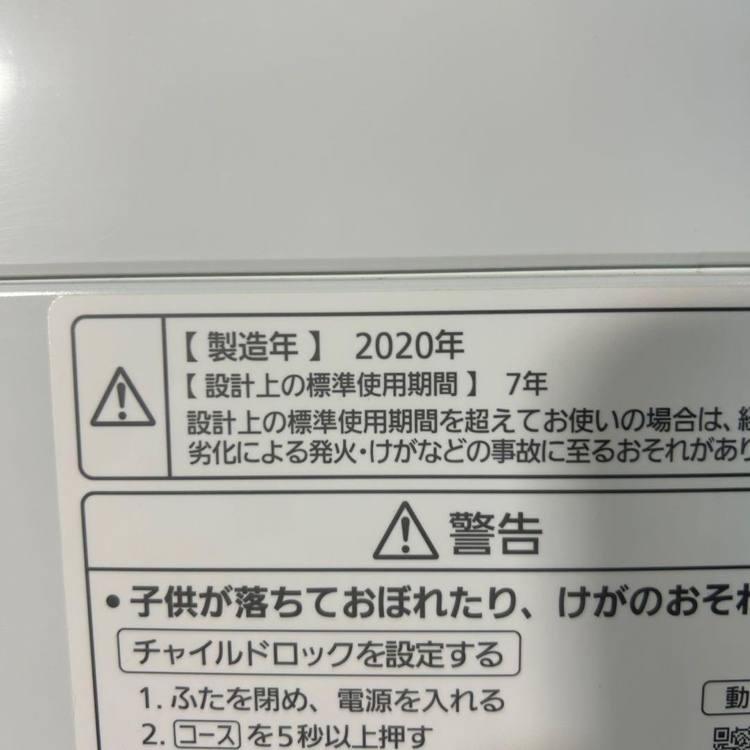 生活家電2点セット 冷蔵庫 洗濯機 お買得セット パナソニック d3608