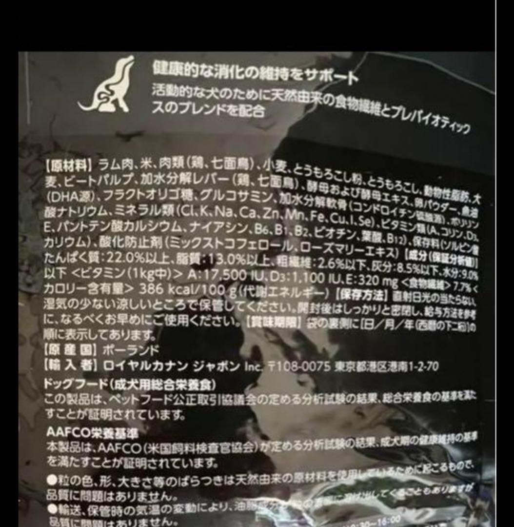 ユーカヌバ　全犬種用　ラム　成犬用15kg