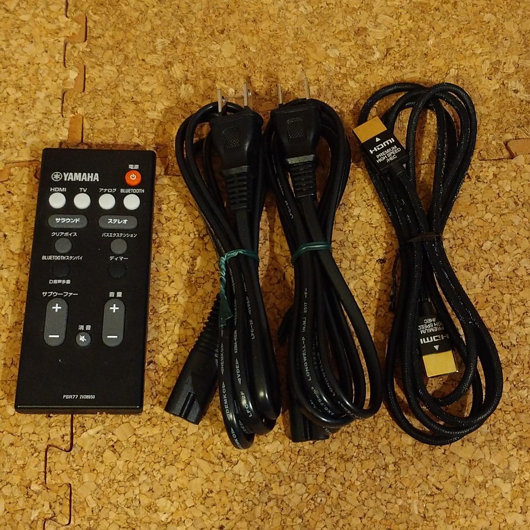 ★☆YAMAHA☆YAS-207☆サウンドバー☆★