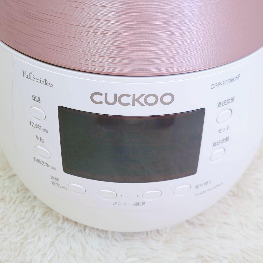 【美品】酵素玄米発芽炊飯器　CUCKOO CRP-HTR065F