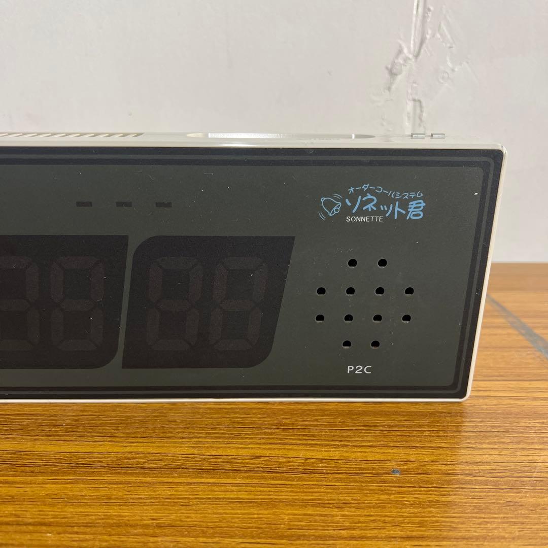 オーダーコールシステム ソネット君 片面受信表示機