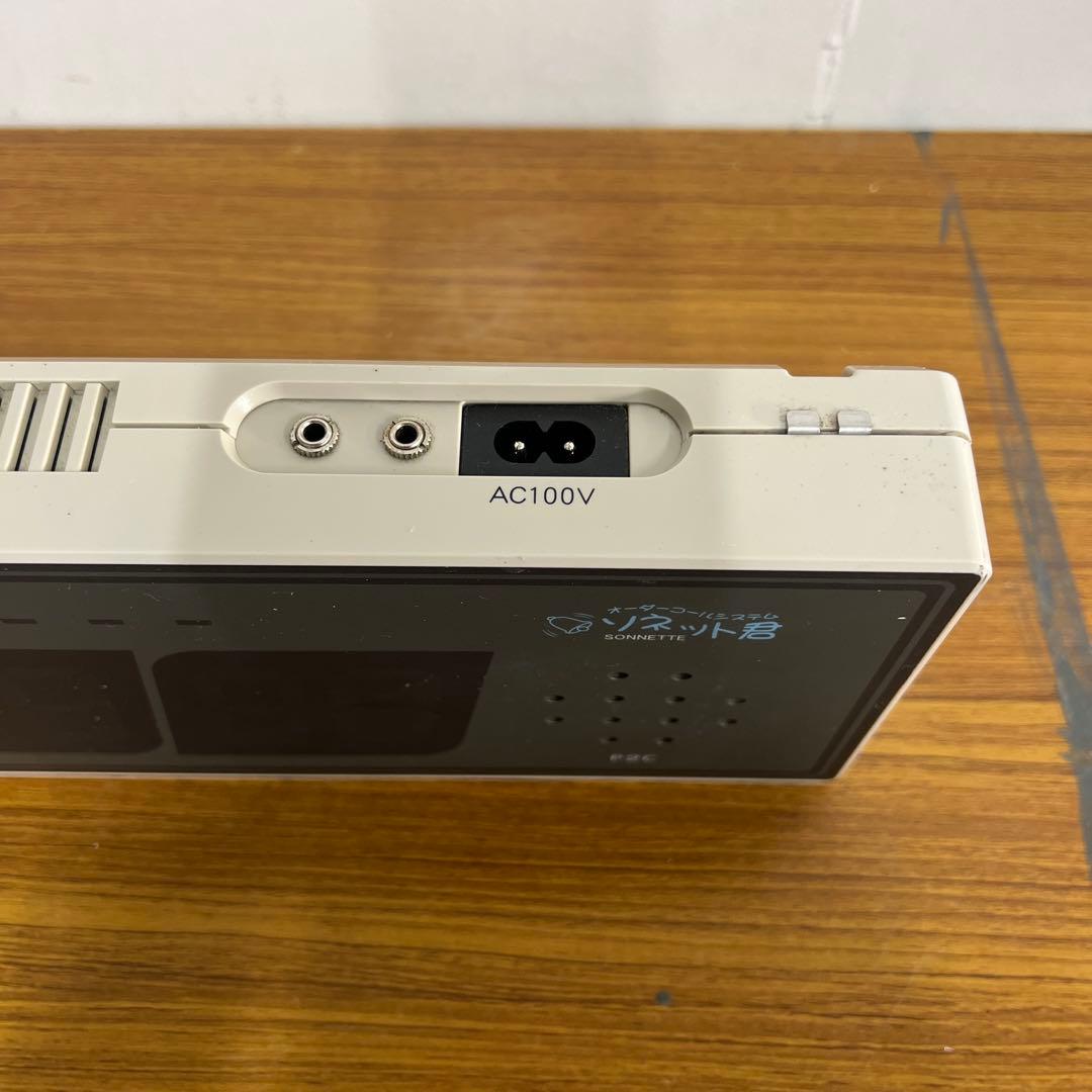 オーダーコールシステム ソネット君 片面受信表示機