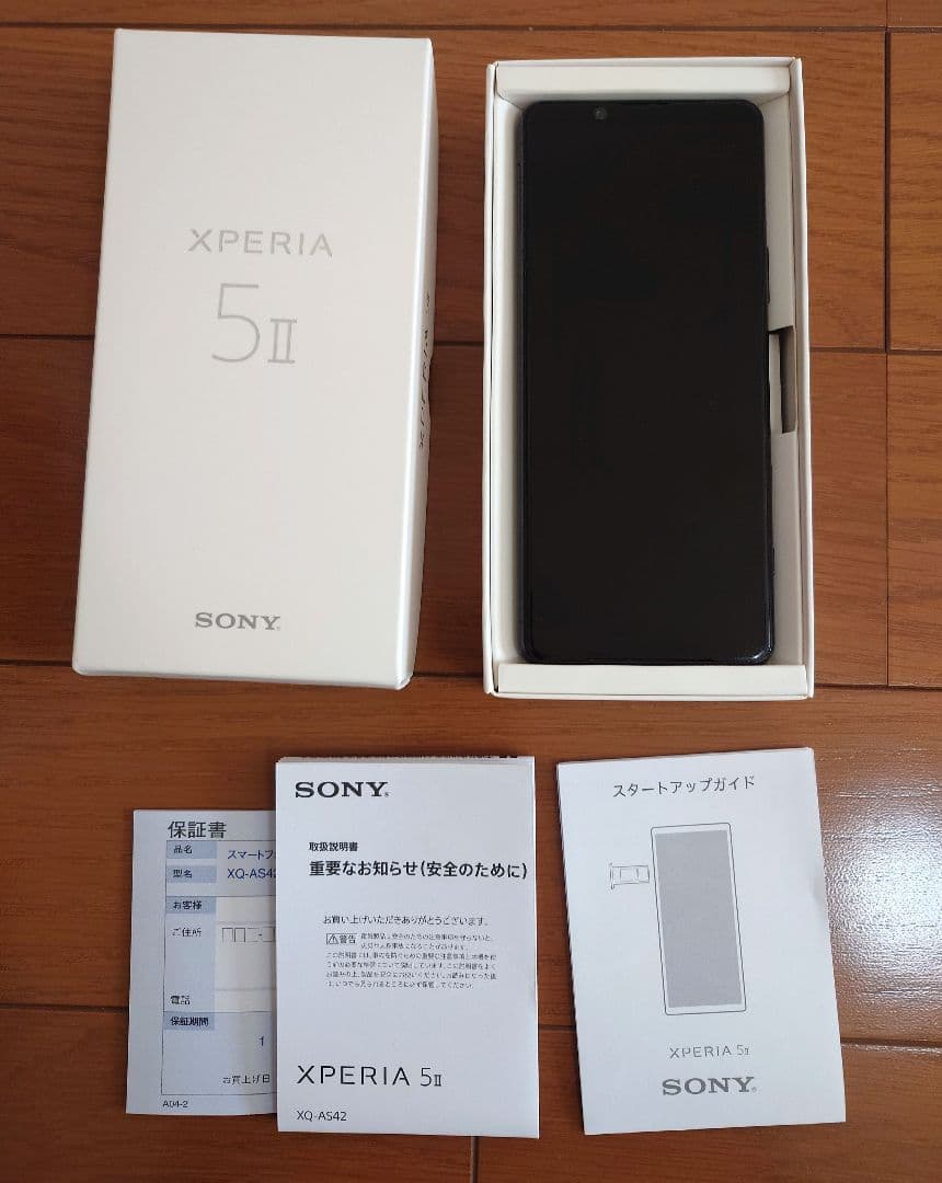 【中古】Xperia 5 II 256GB （SIMフリー） ブラック