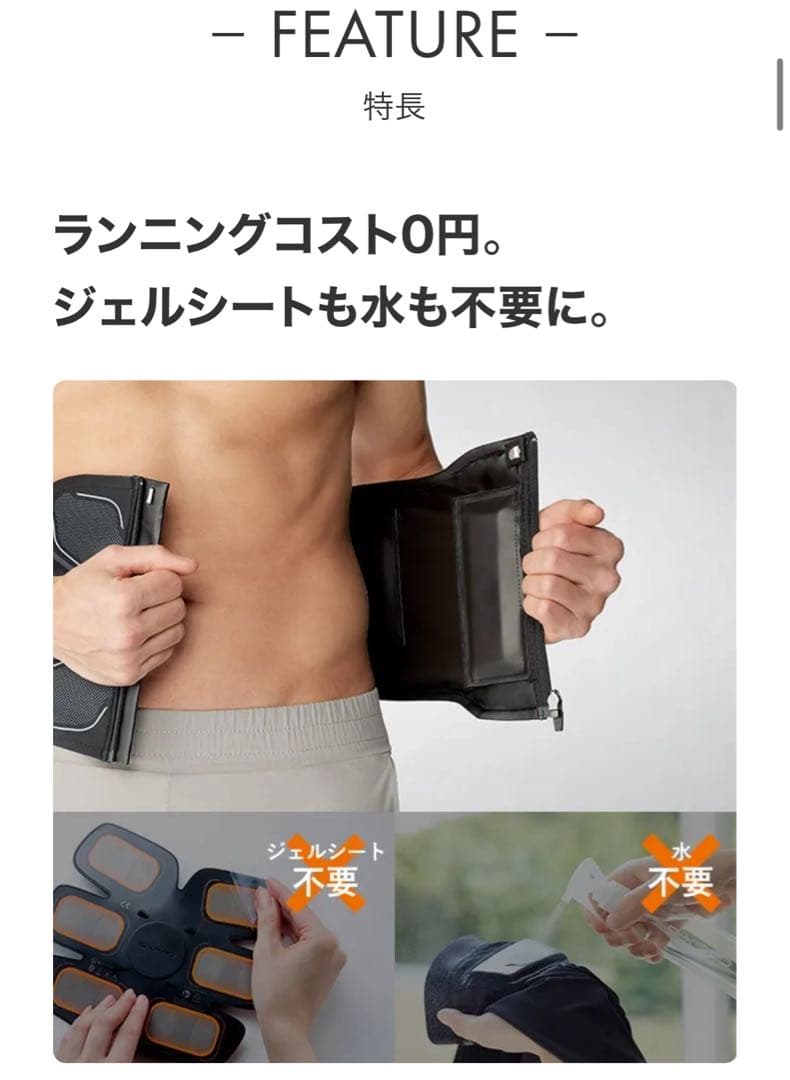 ⭐️ SIXPAD Core Belt 2 サイズ間違いによる出品 5年保証付❗️⭐️
