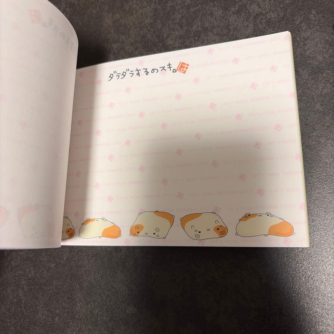 平成レトロ　メモ帳　2冊　ハムスター