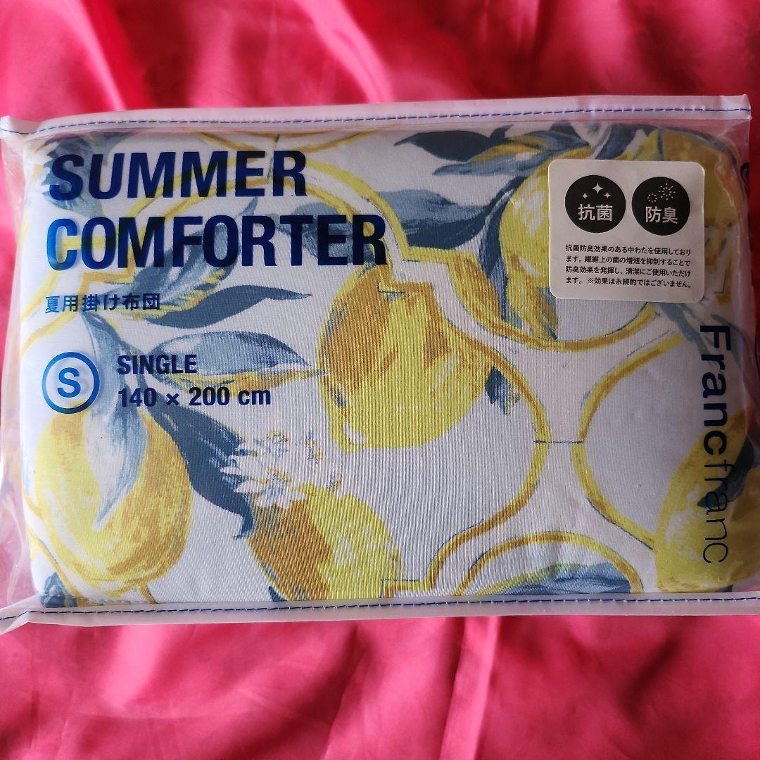 Francfranc　ふわろ　夏用掛け布団　シングル　枕カバー　レモン　セット