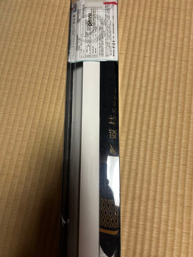 【新品未使用】がま磯　グレ競技スペシャルIVspecialIV 125-50