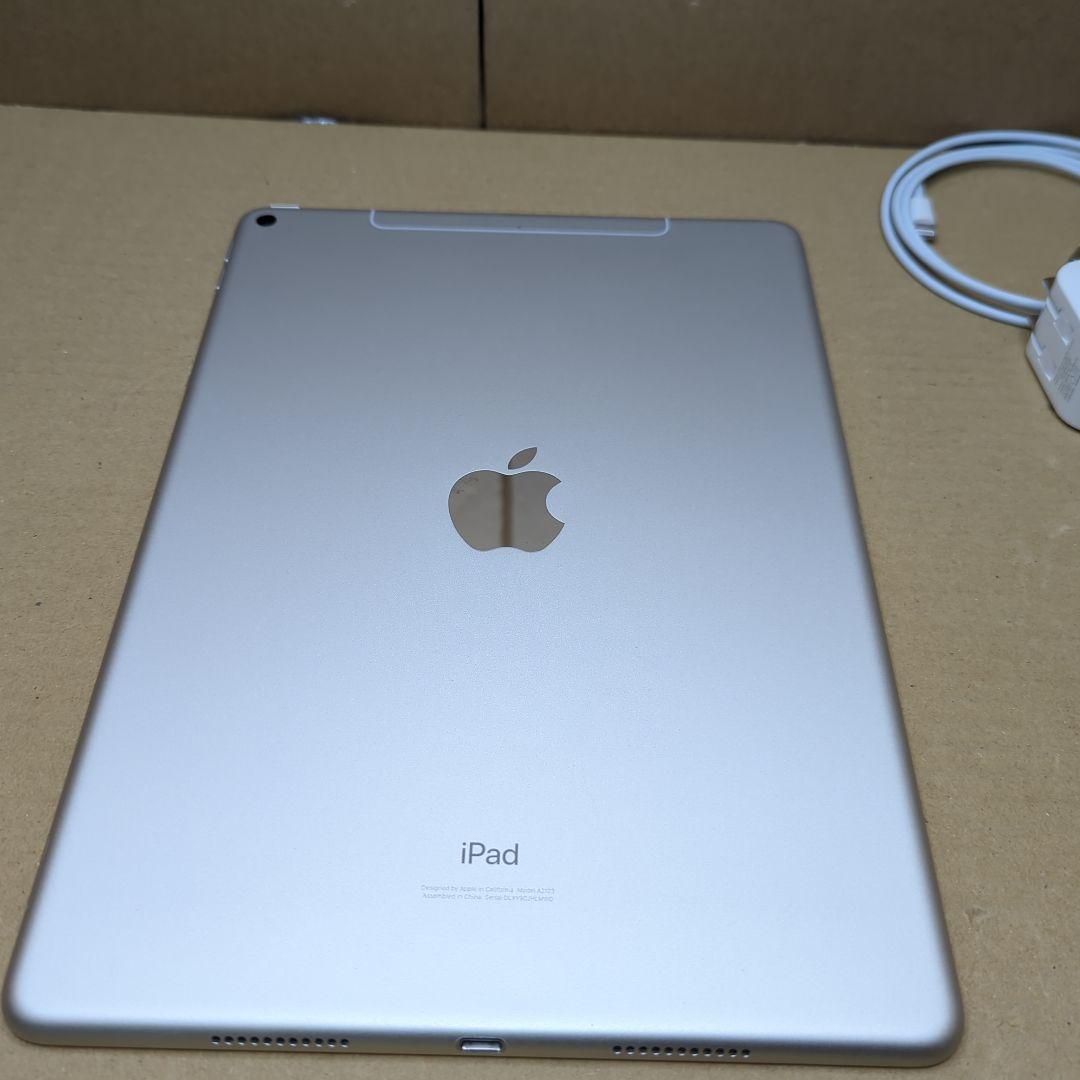 iPad Air (第３世代) Wi-Fi+セルラー　 64GB シルバー