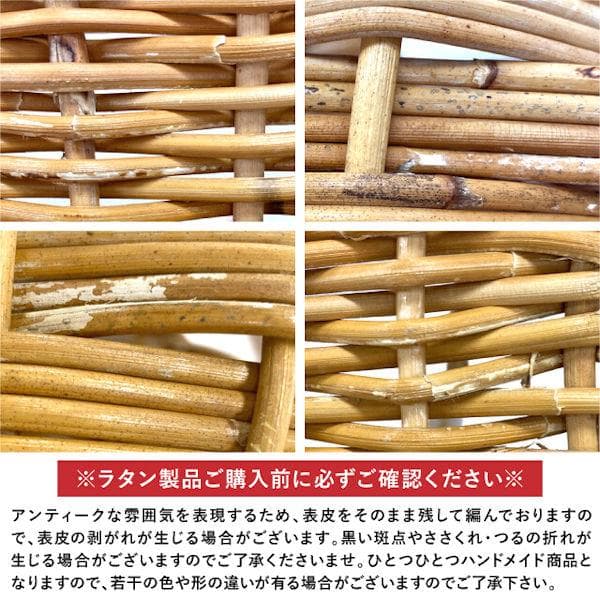 皮付きラタンバスケット直径38 バスケット 収納 新品未開封 籐（655）