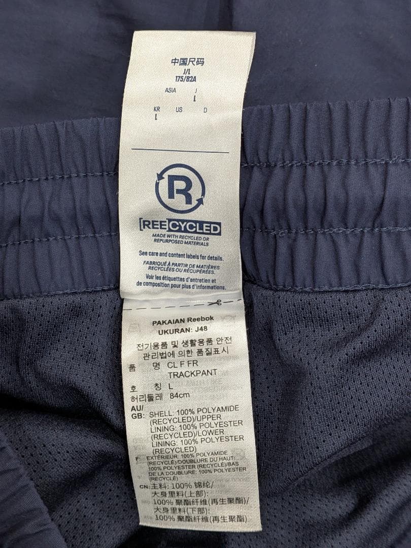REEBOK TRACK TOP PANTS リーボック　トラックトップ セット