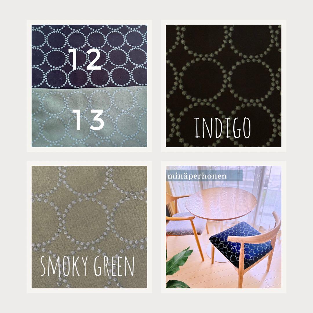 【北欧スタイル】mina perhonen / ミナペルホネン生地使用スツール