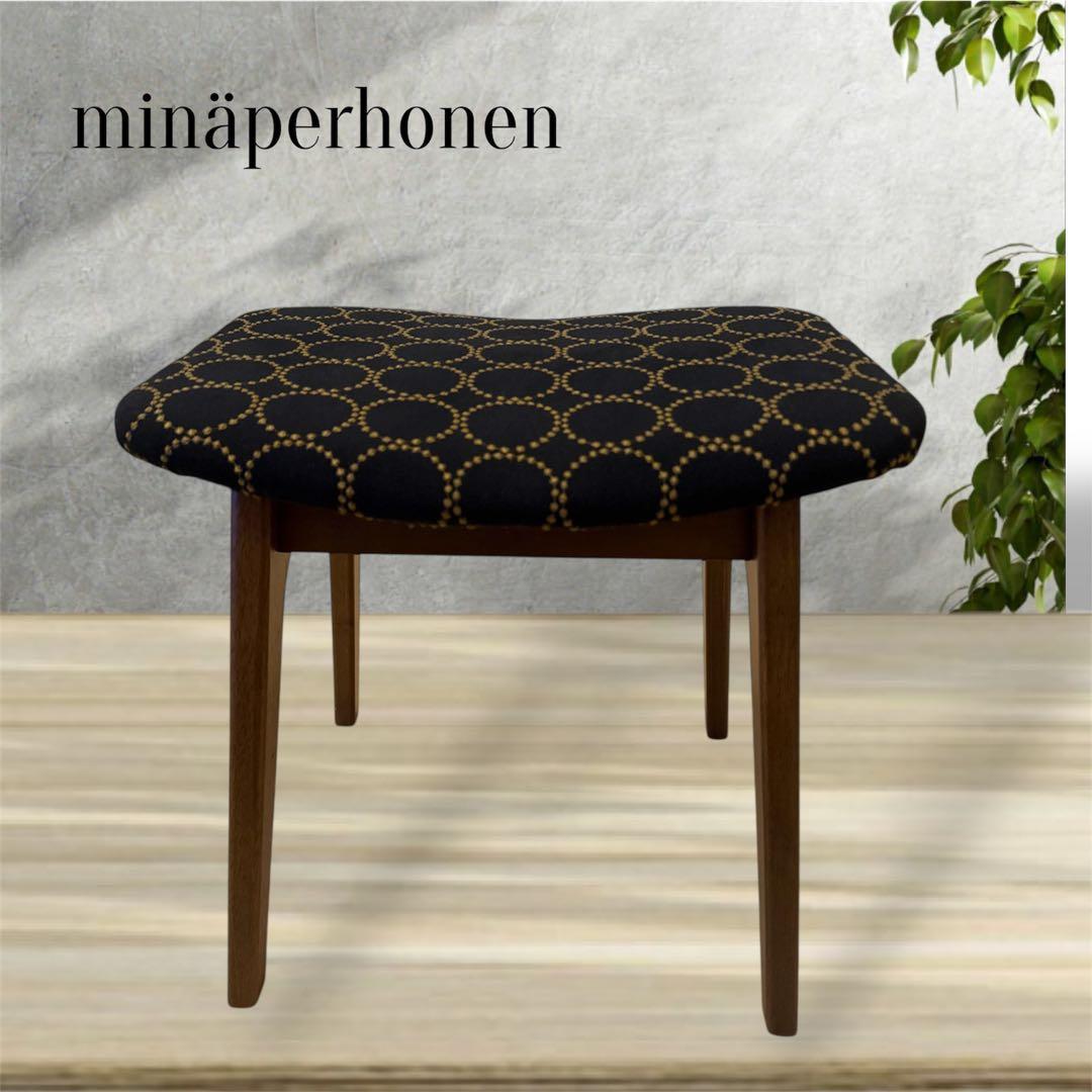 【北欧スタイル】mina perhonen / ミナペルホネン生地使用スツール