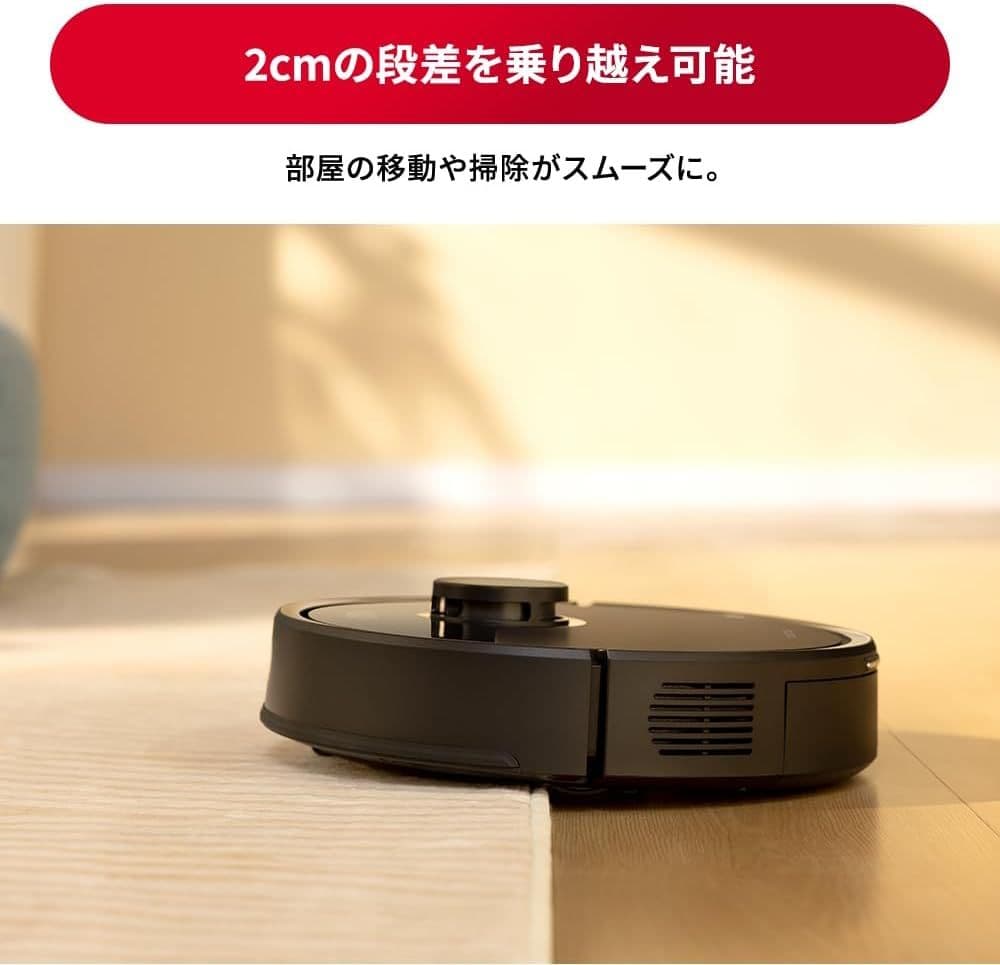 新品 Roborock Q7B ロボット掃除機 ロボロック マッピング ブラック