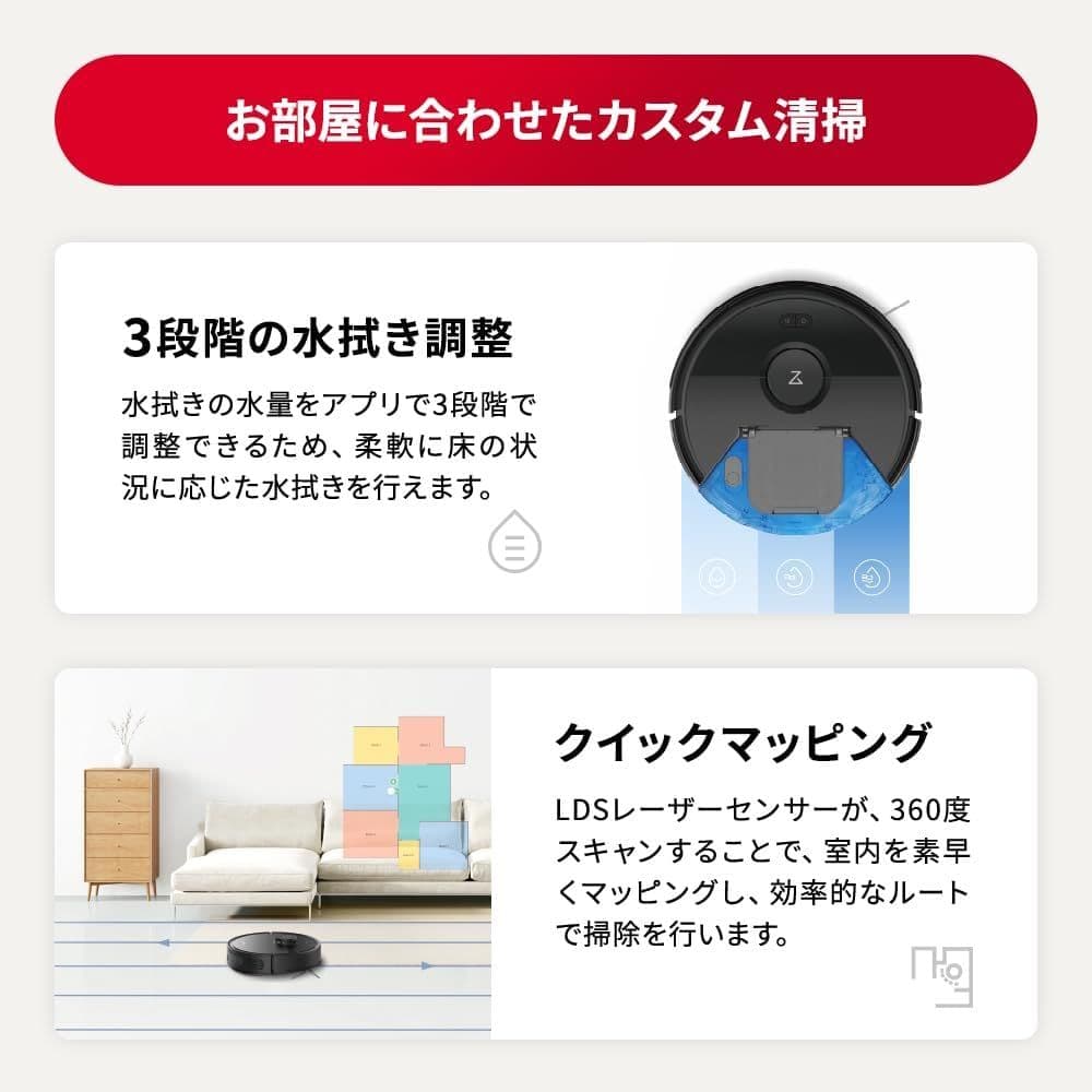 新品 Roborock Q7B ロボット掃除機 ロボロック マッピング ブラック