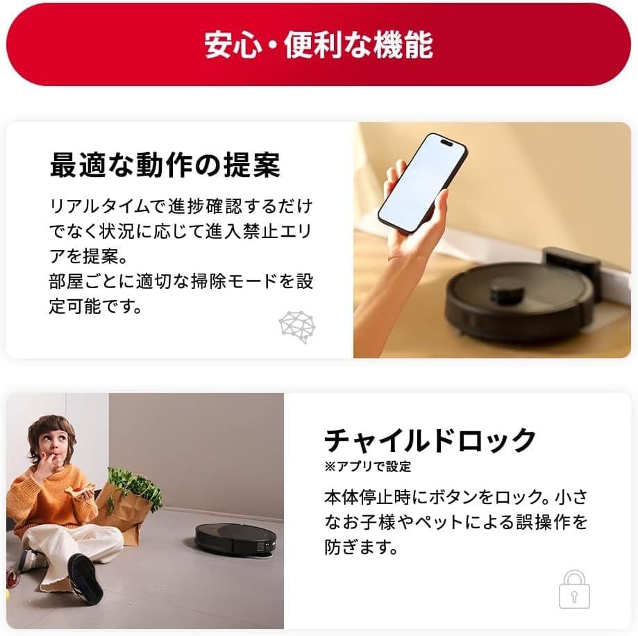 新品 Roborock Q7B ロボット掃除機 ロボロック マッピング ブラック