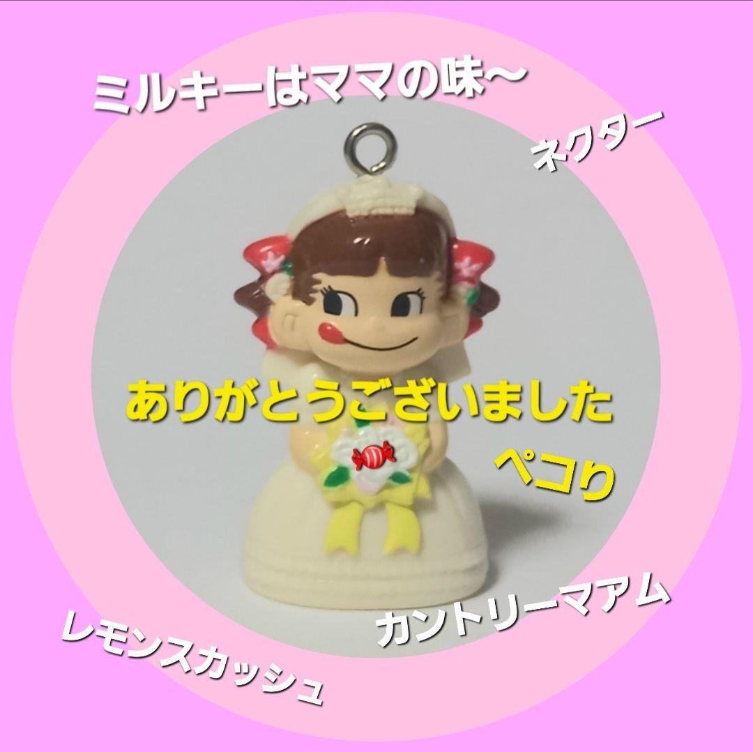 【セミ人間 】濃い桃色　ウルトラ 怪獣 消しゴム 特撮 当時もの