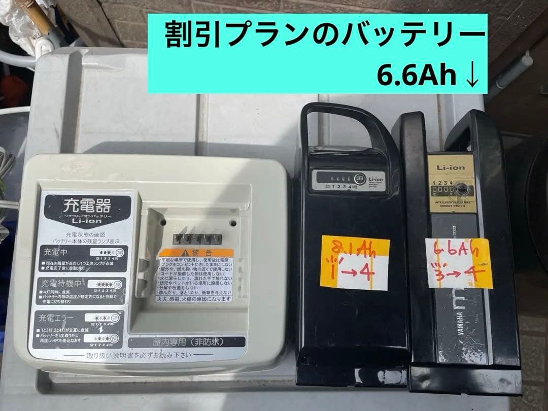 【割引プラン有】CITY-Xの元祖　MARIPOSA mini　埼玉上尾