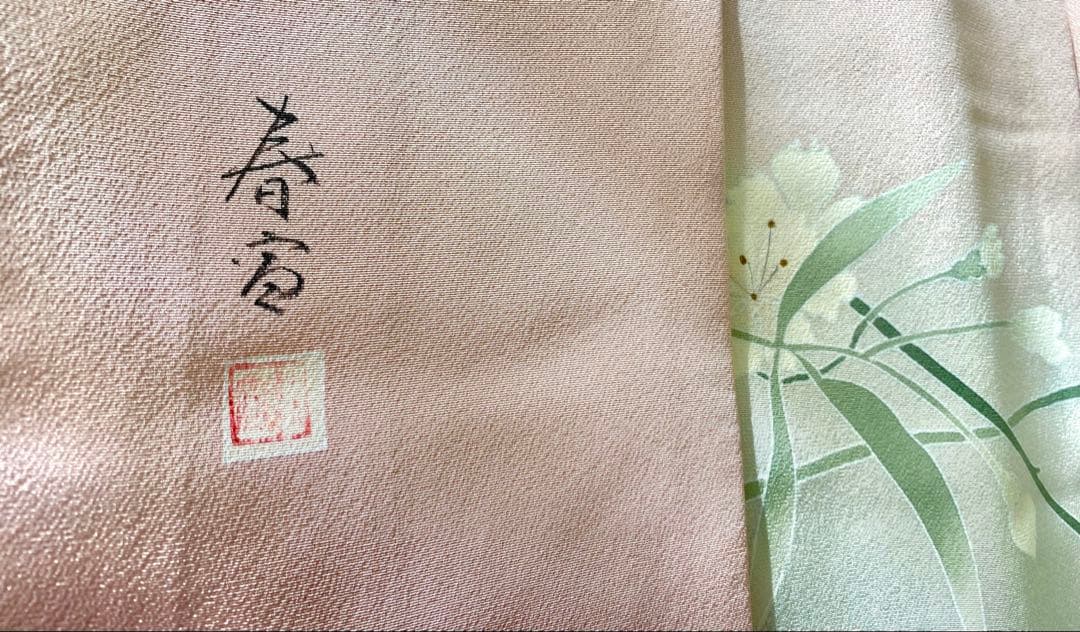 ☆お値下げ！★逸品・作家物★高級友禅訪問着★卒入学式・七五三・結婚式★