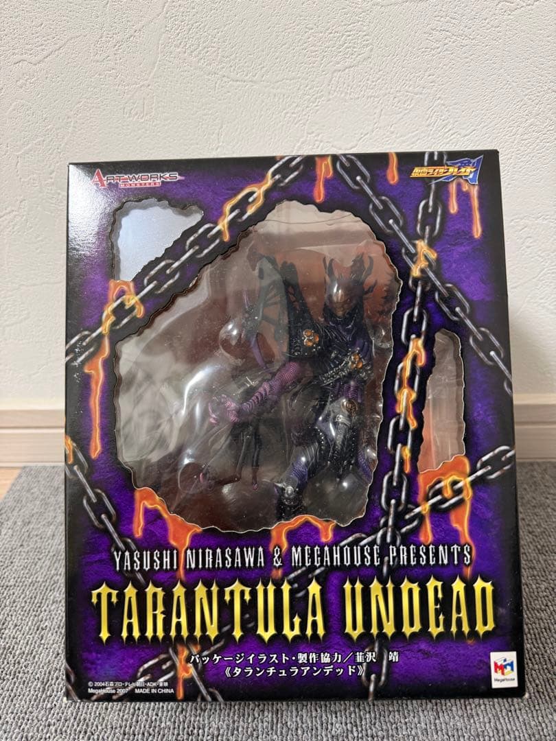 アートワークスモンスターズ　アンデッド4体セット