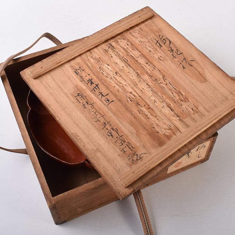 時代根来　朱塗　梅の花盆　書付時代箱　V　R8648