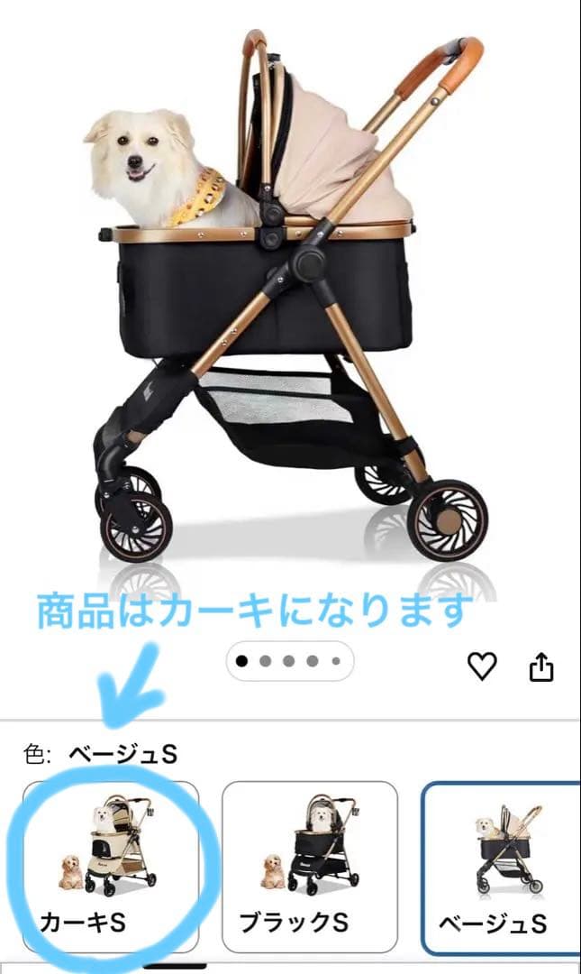 ペットカート 犬 バギー 4輪 小型犬 中型 ワンタッチ折り畳み 分離式 カーキ