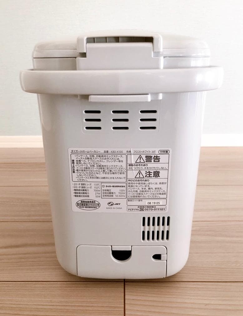 ホームベーカリー　タイガー魔法瓶　KBD-X100-WF