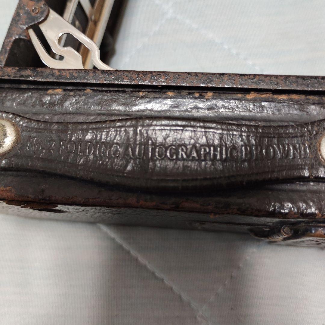 Kodak No.2 フォールディング オートグラフィック ブローニー