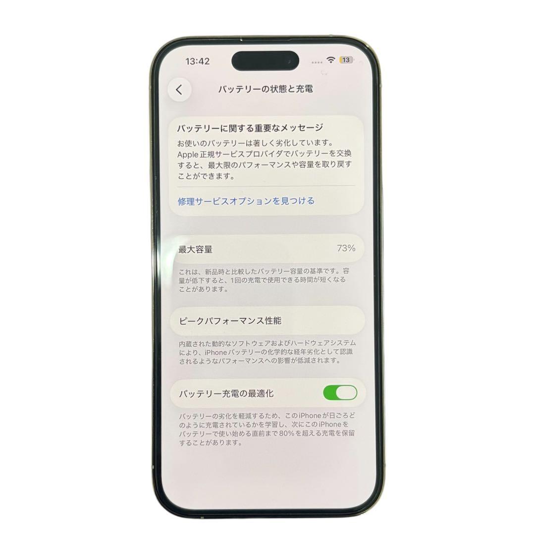 iPhone 14 Pro 本体 1T ホワイト SIMフリー 動作確認済 美品