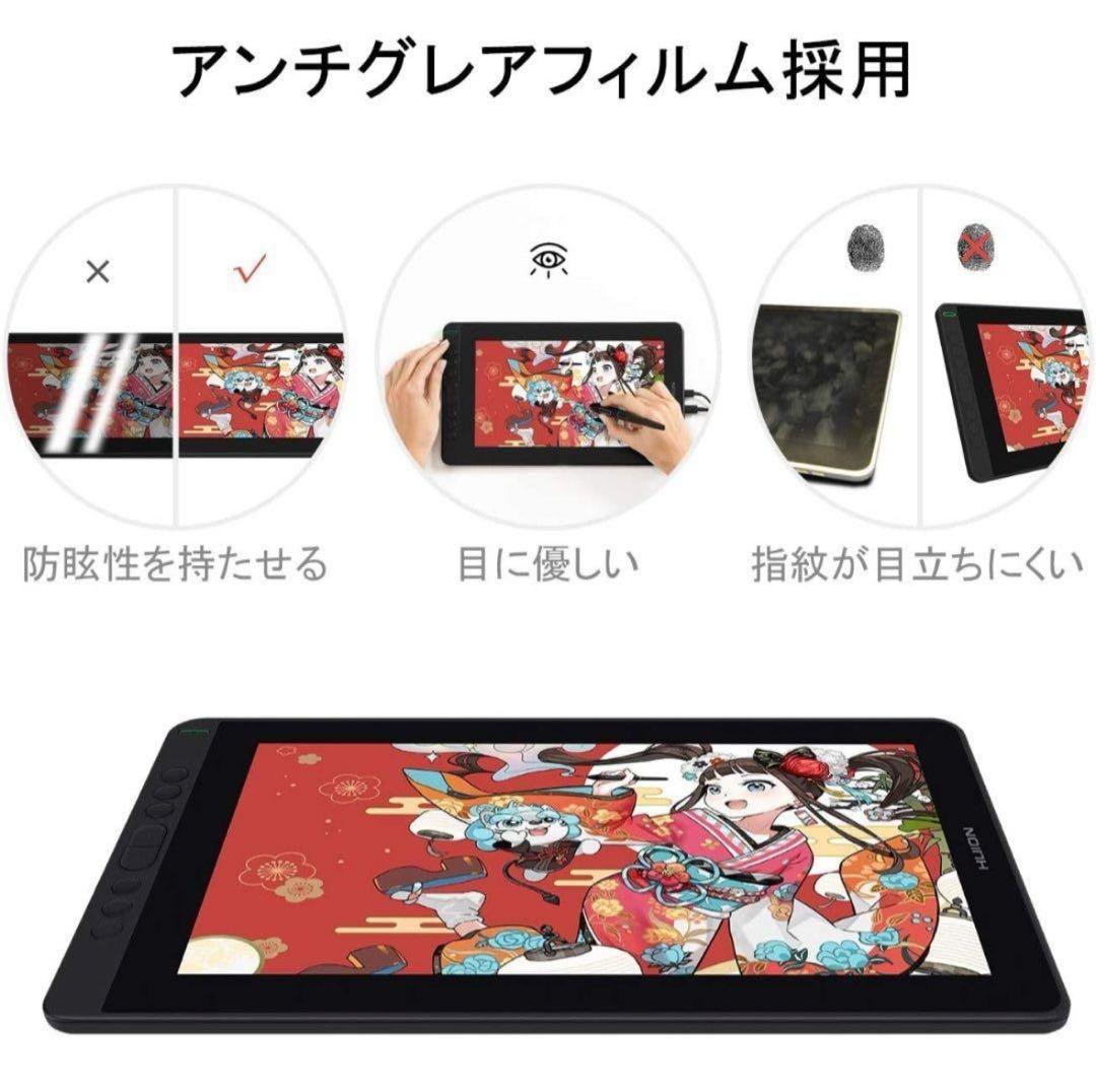 【美品】HUION 液晶タブレット