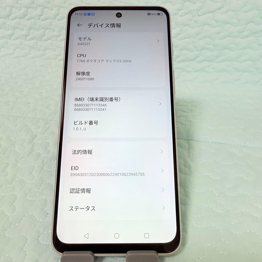 nubia S 5G A403ZT ワイモバイル ホワイト