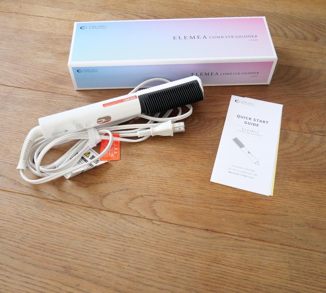 美品　クレイツ　SCK-K01W エレメア コームストレイナー ２０２５年購入