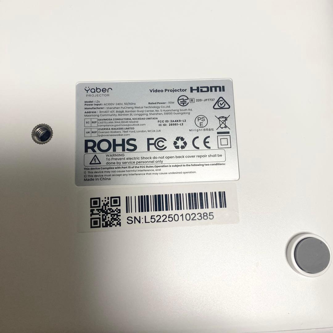 HA DINH HIEU様JBLスピーカー搭載 Yaber L2sプロジェクター