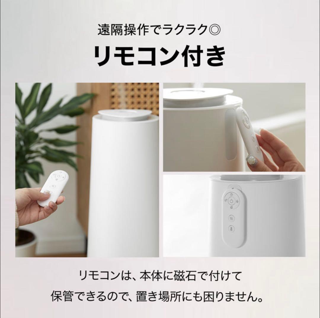 【LOWYA】ハイブリッド加湿器　パンタナル　リモコン付き