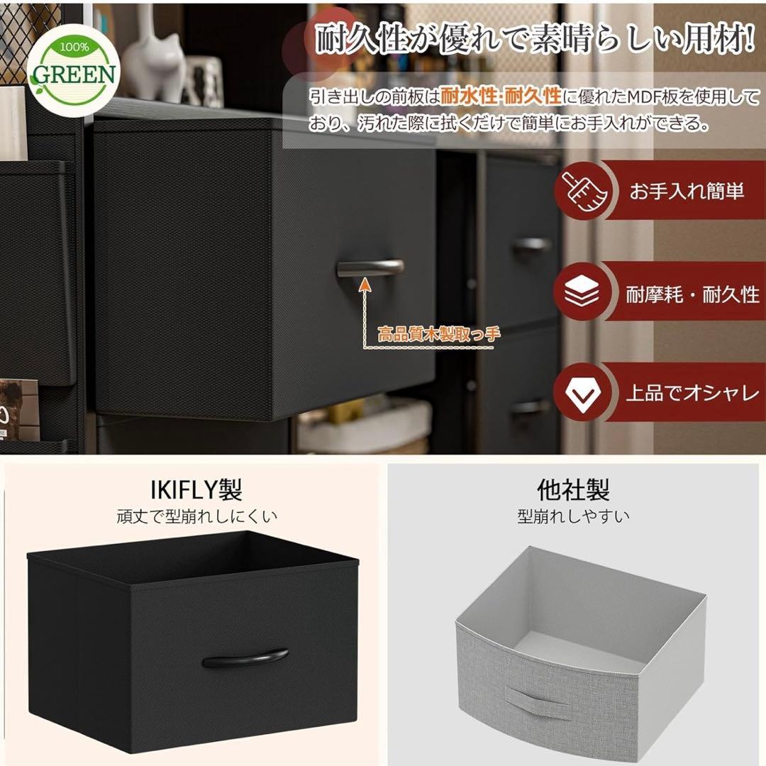 チェスト収納 タンス 棚付き 箪笥リビング収納チェスト LEDライトテレビボード