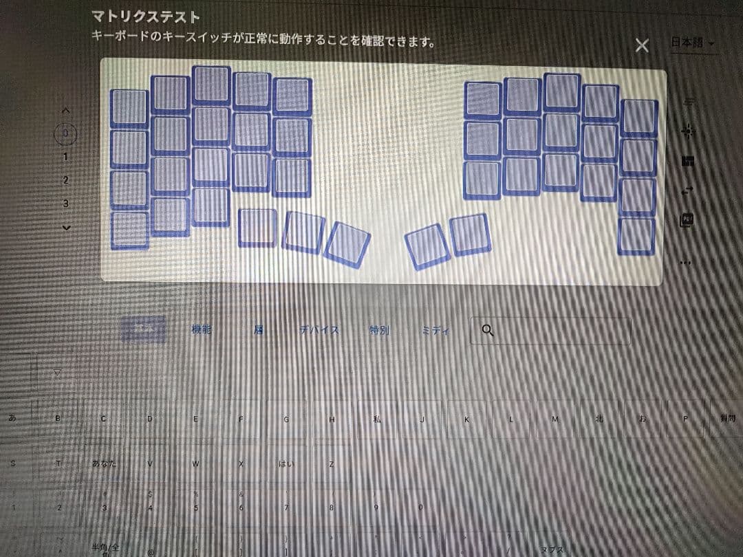 【新品】keyball39 ケースマウント構造