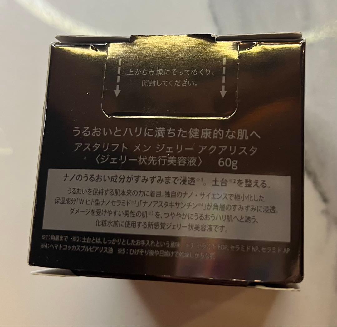 ASTALIFT MEN ジェリーアクアリスタ 60g