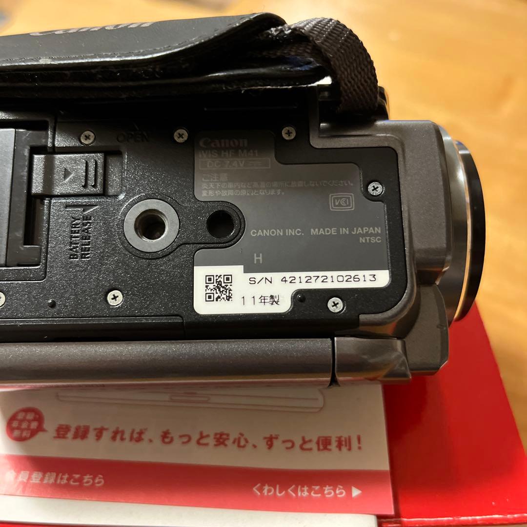 キャノン　ビデオカメラ　iVIS HF M41 シルバー　HDビデオカメラ