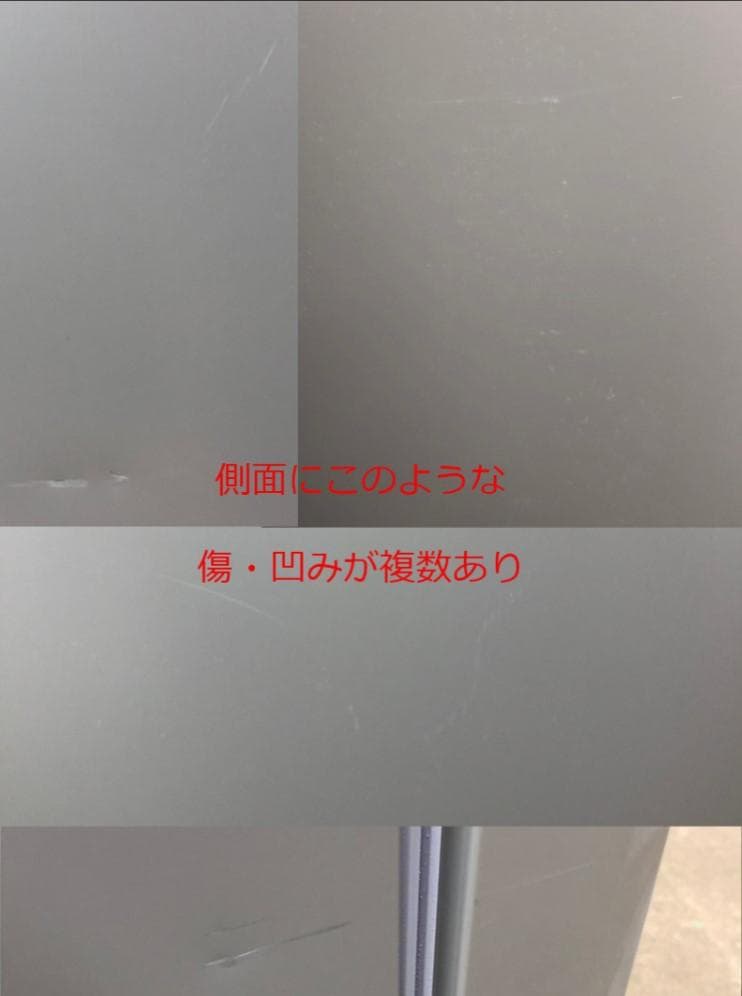 東芝 TOSHIBA 冷蔵庫 330L 17年式 2503031536